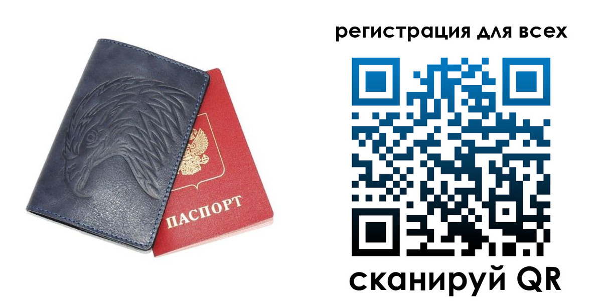 регистрация для школы в Богучаре