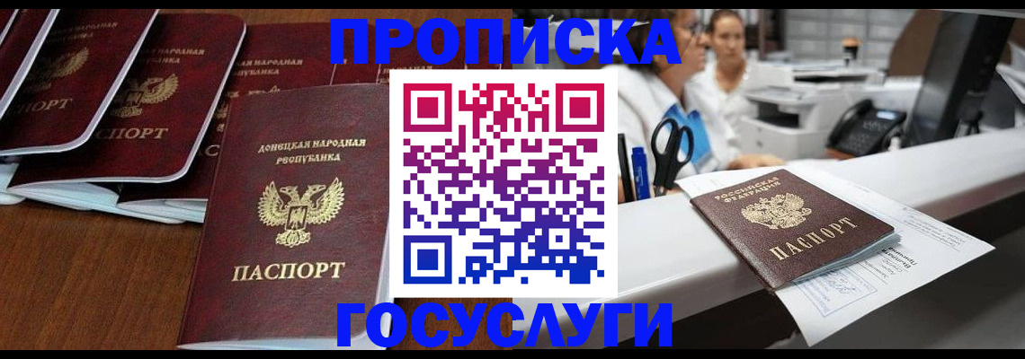 регистрация в Богучаре