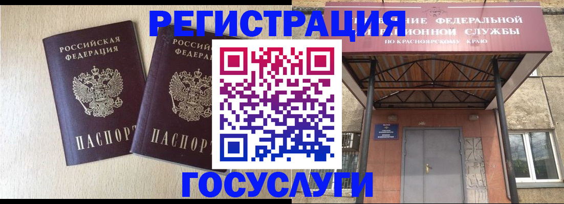 найти адрес прописки в Богучаре